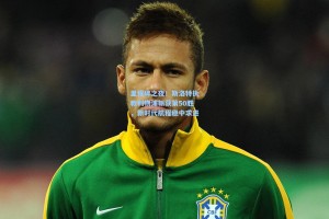 里程碑之夜！斯洛特执教利物浦斩获第50胜，新时代航程稳中求进