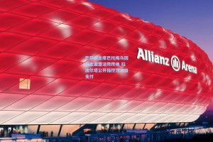 巴萨前主席巴托梅乌因佣金案遭法院传唤 拉波尔塔公开指控涉不当支付