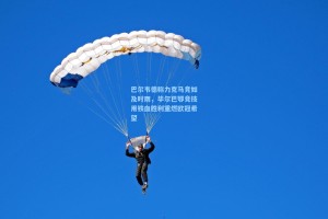 巴尔韦德称力克马竞如及时雨，毕尔巴鄂竞技用铁血胜利重燃欧冠希望