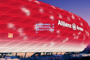 曼联引援内幕曝光，高层曾对库尼亚存疑，阿莫林长达六个月力主签约