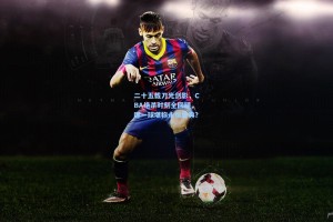 二十五载刀光剑影，CBA绝杀时刻全回顾，哪一球堪称永恒经典？