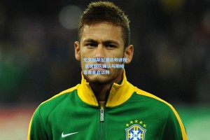 尤文图斯加速选帅进程 首席跟队确认与斯帕莱蒂重启谈判