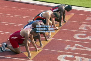 困兽犹斗虎威犹存 京粤落难谁敢轻言必胜？联赛争冠格局陡生迷雾