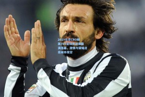 2019北京CBD精英3V3篮球挑战赛圆满落幕，激情与荣耀点亮城市夜空