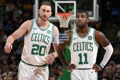 意甲门将身价榜出炉，迈尼昂领衔三将并列榜首，日本新星铃木彩艳跻身前列引关注