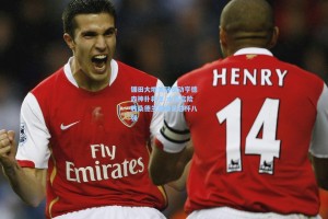 镰田大地关键策动亨德森神扑救主 水晶宫险胜桑德兰晋级足总杯八强