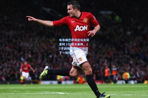 每体曝巴萨锁定埃及新星阿卜杜勒卡里姆，17岁前锋或成拉玛西亚下一块瑰宝