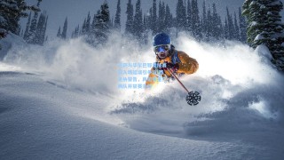 巴萨与毕尔巴鄂竞技赛前入场延误引争议 西足协警告，再犯将重罚两队并禁赛主帅