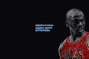 韩鹏盛赞瓦科为泰山队史最佳射手 期待明年联手冲击中超金靴