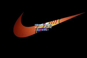 对阵米兰是不是争冠之战？孔蒂，这才第5轮，说这个太仓促了