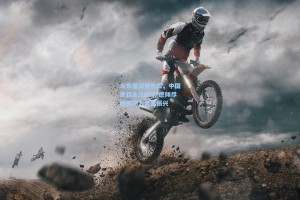 马布里深情告白，中国是我永远的家 愿倾尽所有助力男篮振兴