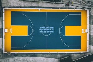 马卡观察，赫伊森被看好成为新布斯克茨，未来或引领皇马中场革新