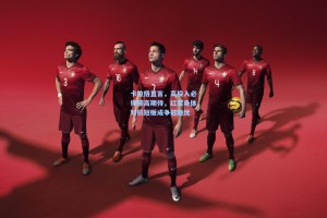 卡拉格直言，高投入必伴随高期待，红军身体对抗短板成争冠隐忧