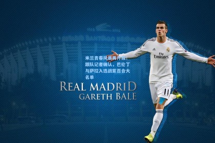 米兰青春风暴再升级！跟队记者确认，巴伦丁与萨拉入选战紫百合大名单