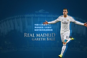 中国U18男篮末节上演绝地反击 力克塞尔维亚夺衢州挑战赛首胜