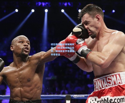 切尔西夏窗引援策略转向，门将目标排除迈尼昂，锋线新星罗德里戈亦非首选