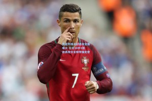 男篮外线冰封进攻全面哑火 三分30中3低迷表现令主帅李楠无奈