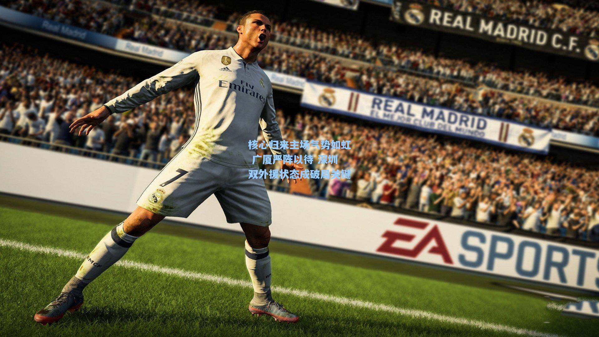 核心归来主场气势如虹 广厦严阵以待 深圳双外援状态成破局关键